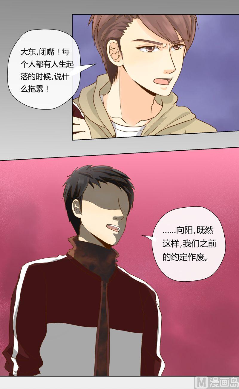 第15话抢人的好机会3