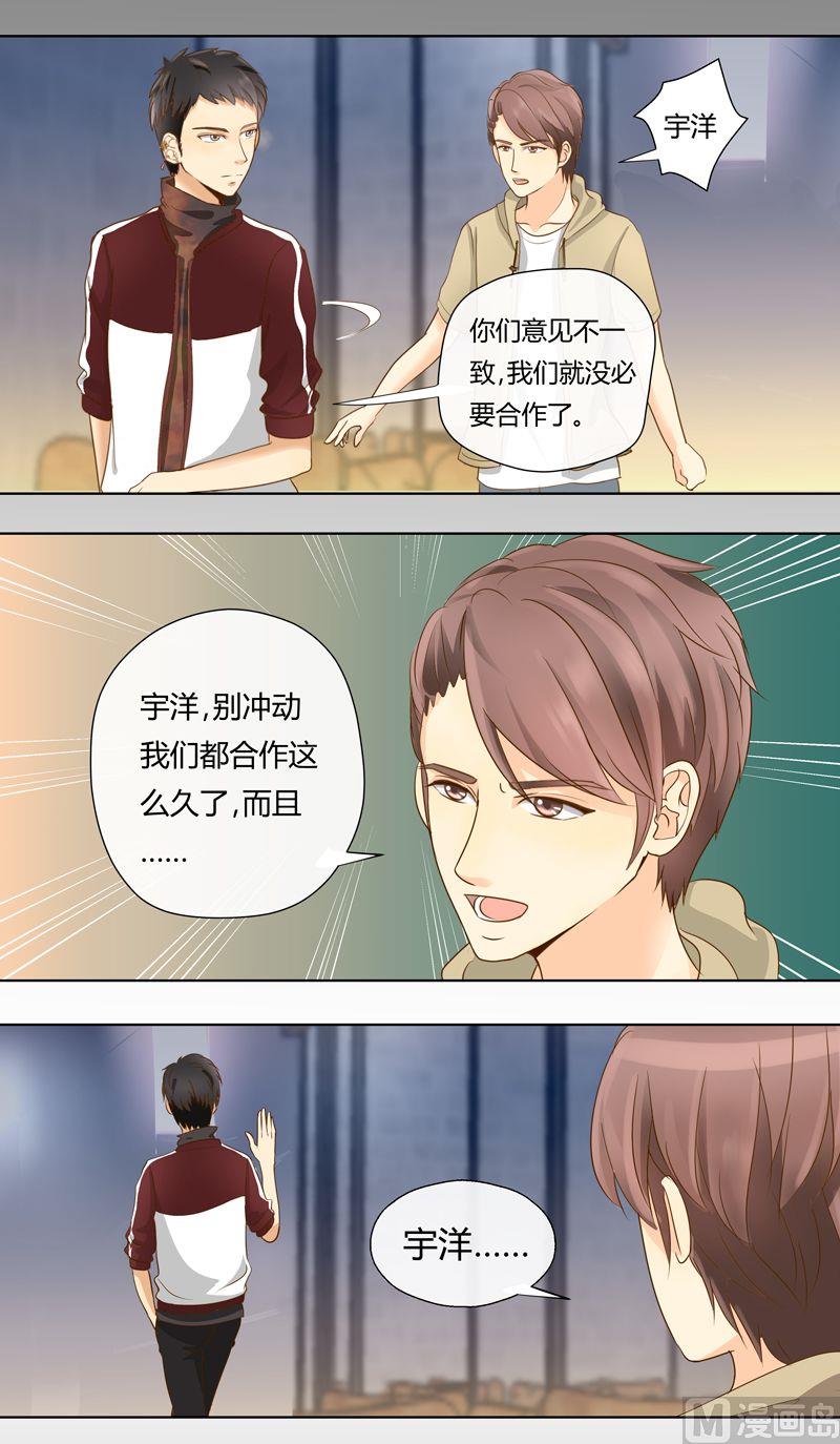 第15话抢人的好机会4