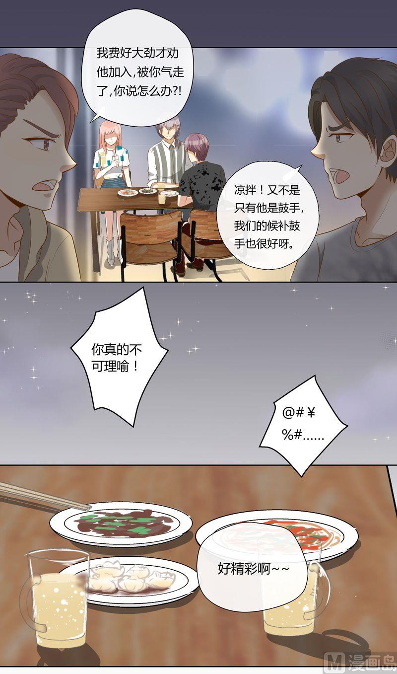 第15话抢人的好机会5
