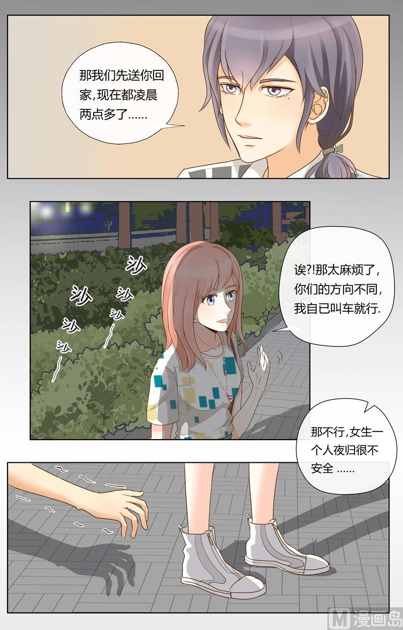 第15话抢人的好机会8