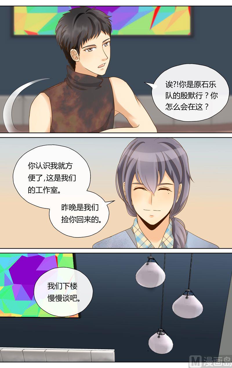 第18话适合or不适合1