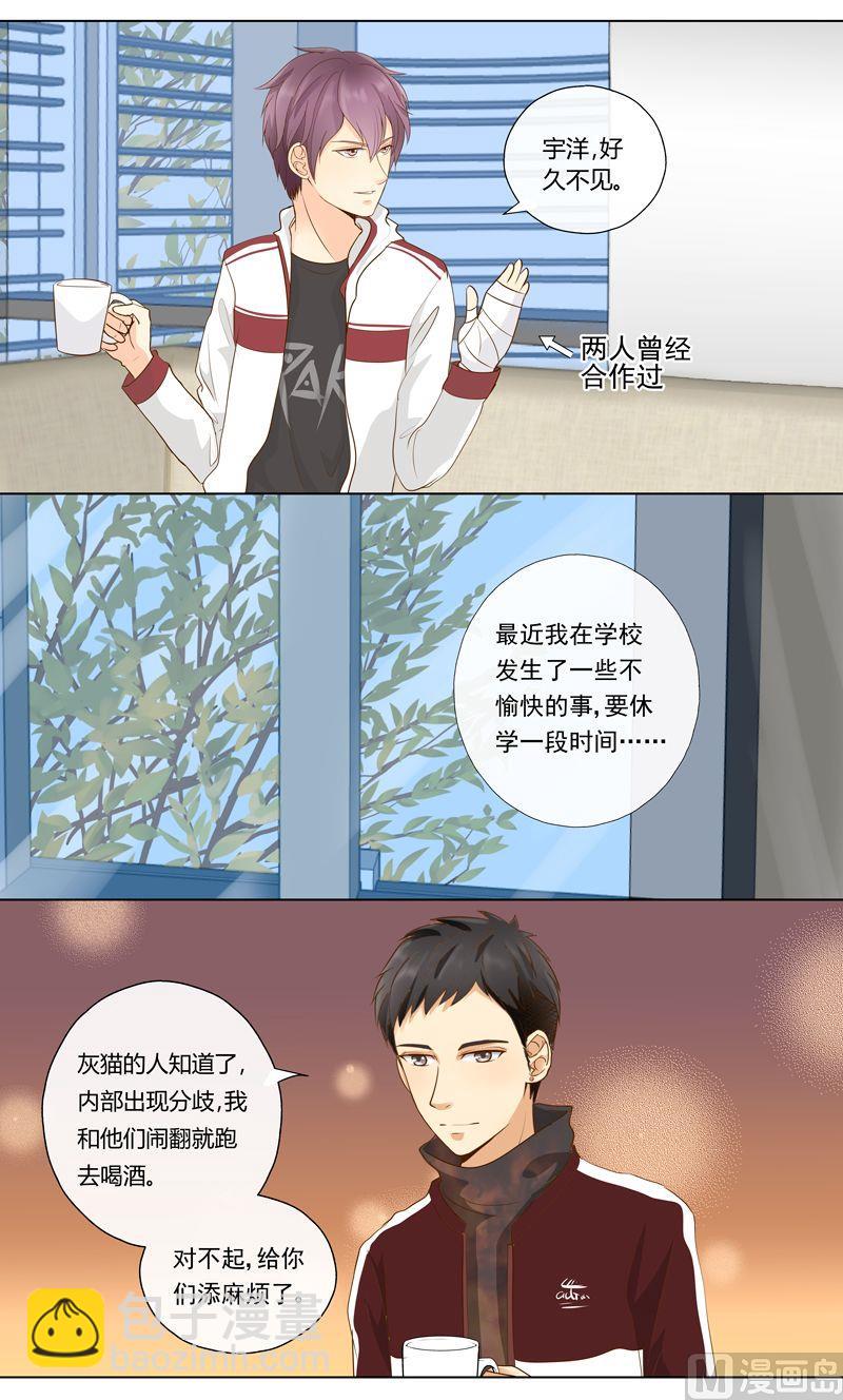 第18话适合or不适合2