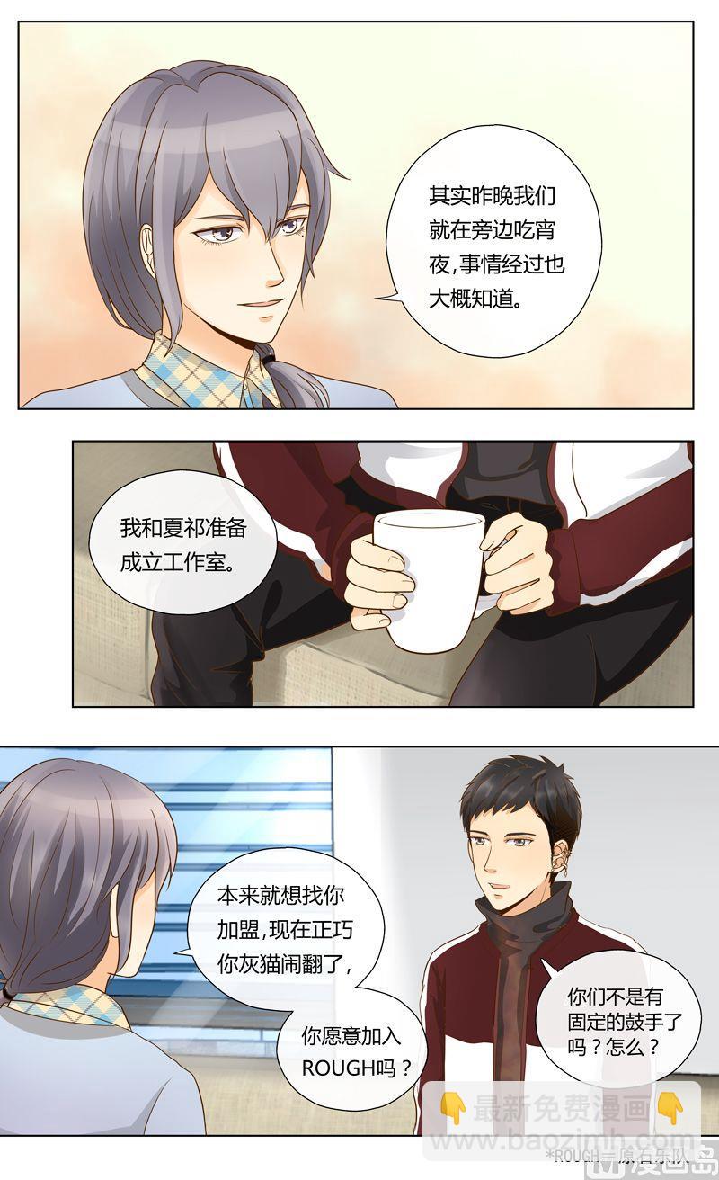 第18话适合or不适合3
