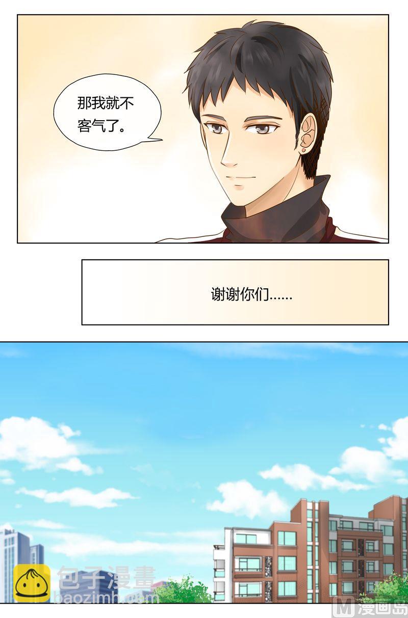 第18话适合or不适合5