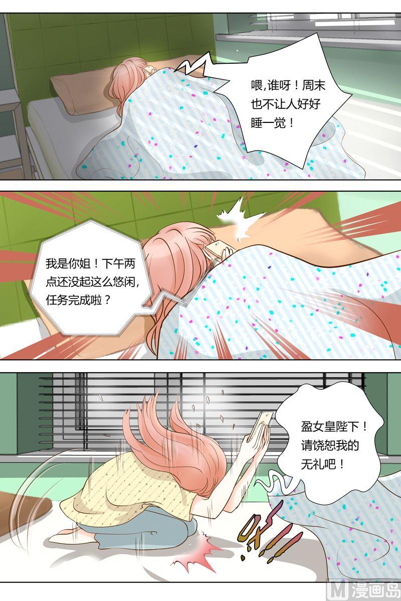 第18话适合or不适合7