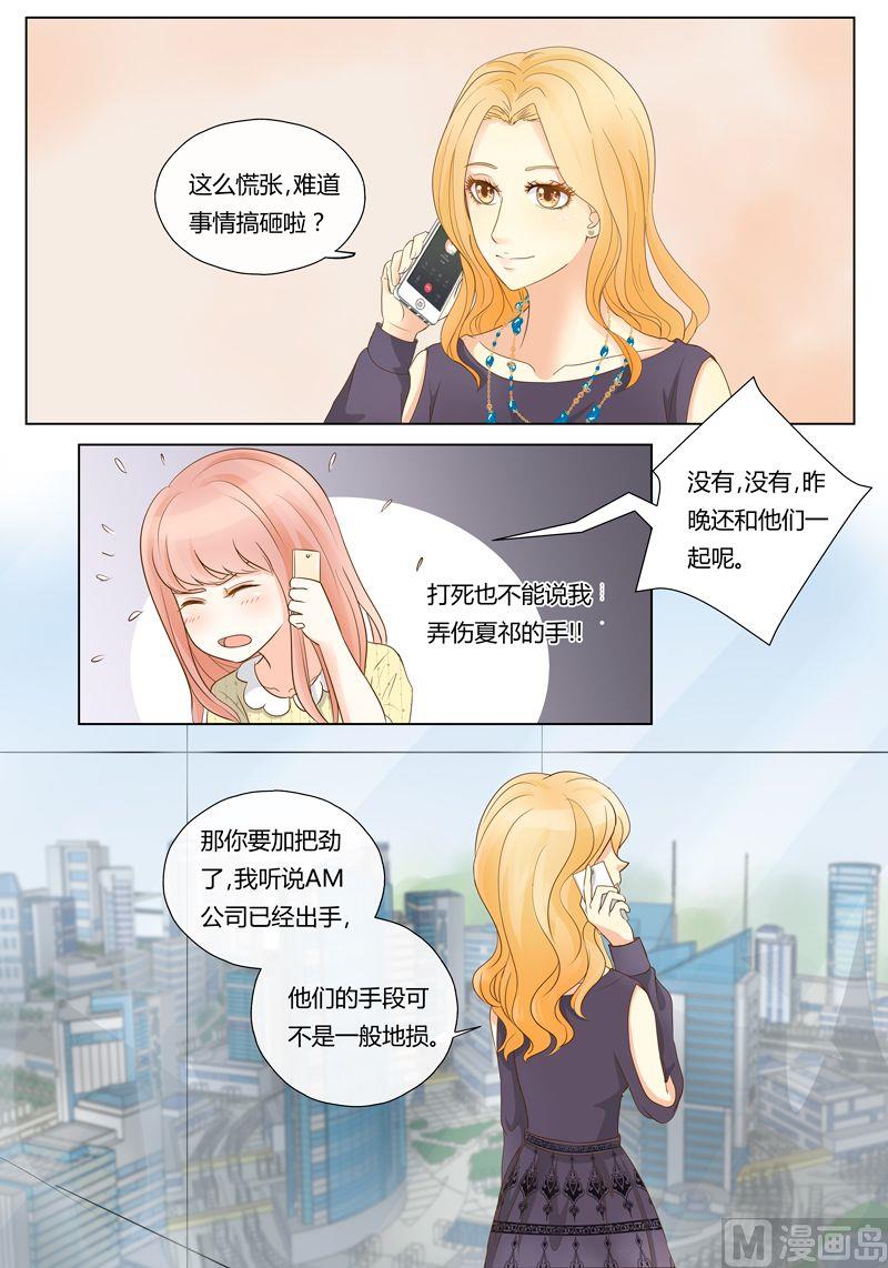 第18话适合or不适合8