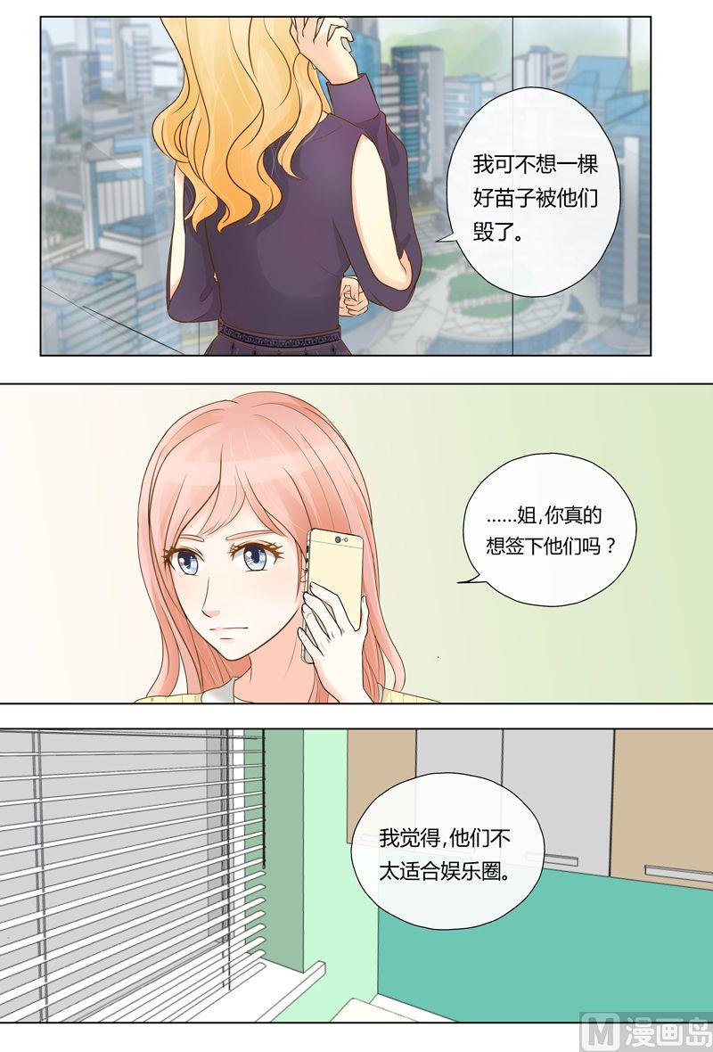 第18话适合or不适合9