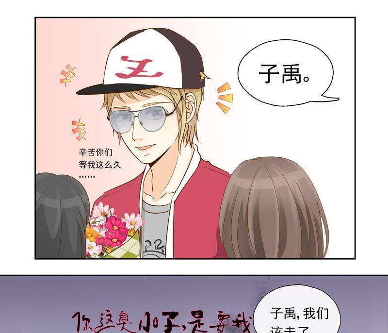 第21话别有用心的人0