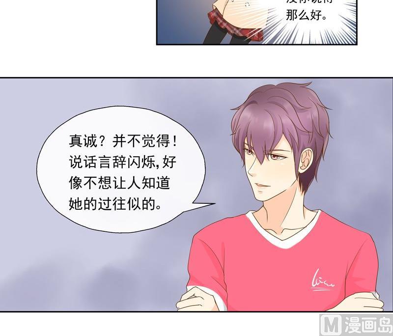 第21话别有用心的人14
