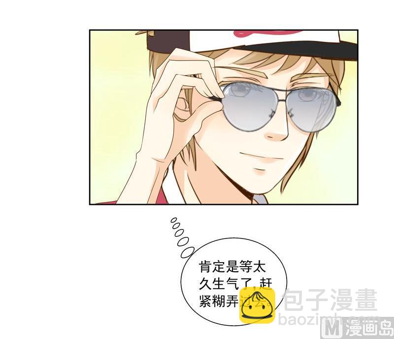 第21话别有用心的人2