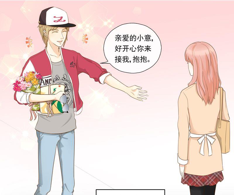 第21话别有用心的人3