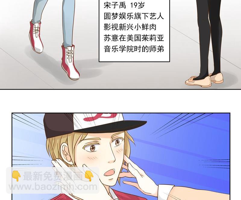 第21话别有用心的人4