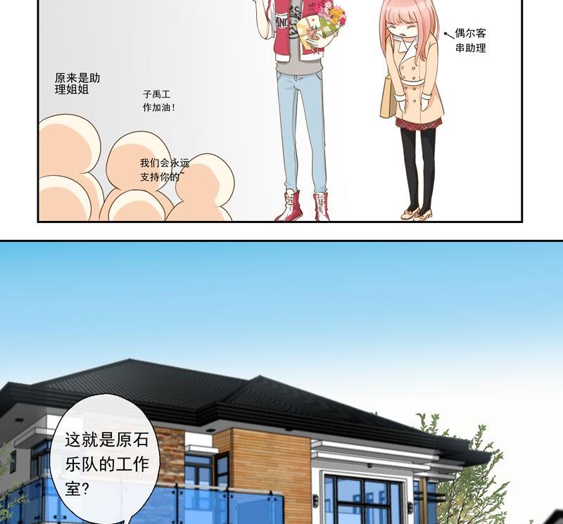 第21话别有用心的人7