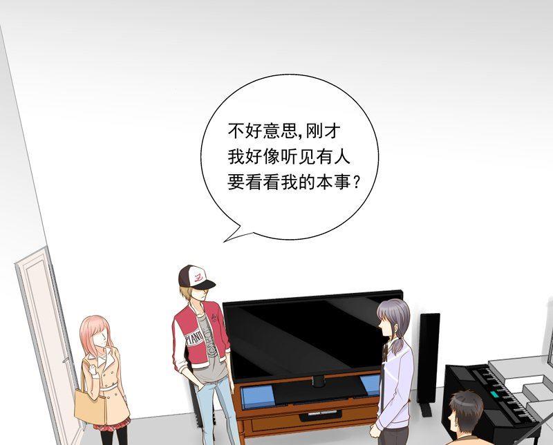 第23话凭本事去留？13