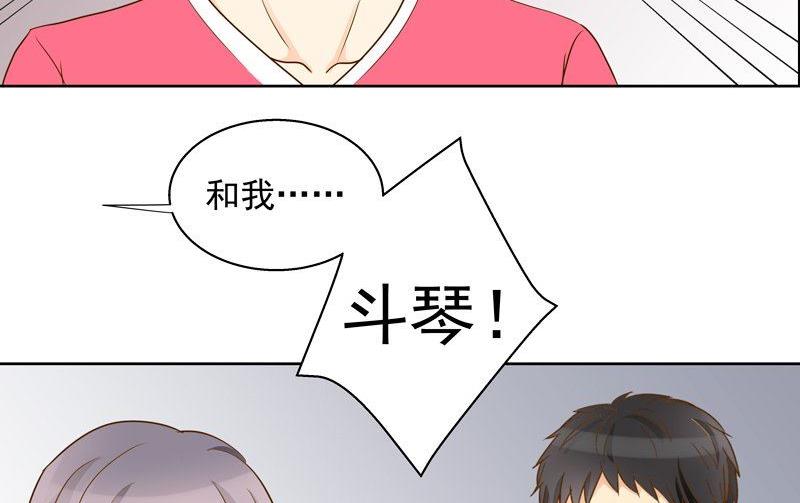 第23话凭本事去留？20