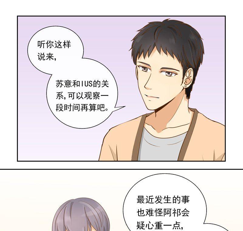 第23话凭本事去留？4