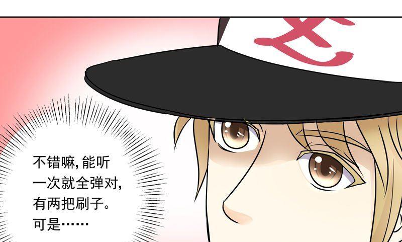 第24话斗琴（上）19