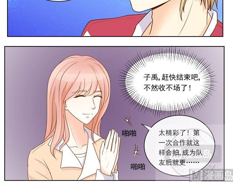 第25话斗琴（下）6