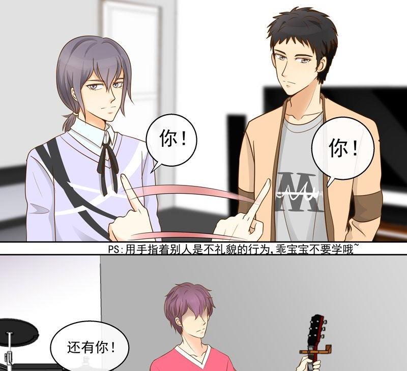第26话歪打正着？14