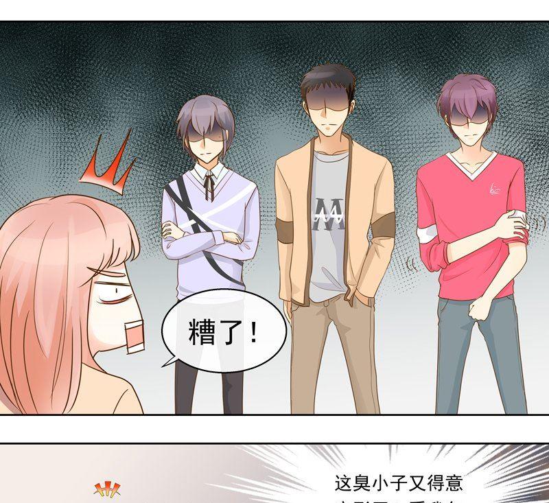 第26话歪打正着？16