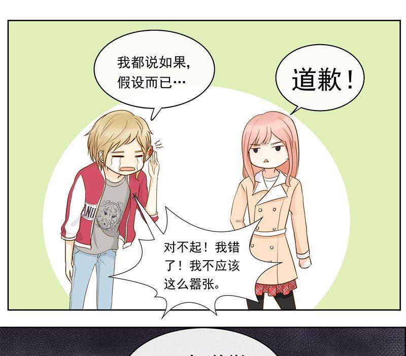 第26话歪打正着？19