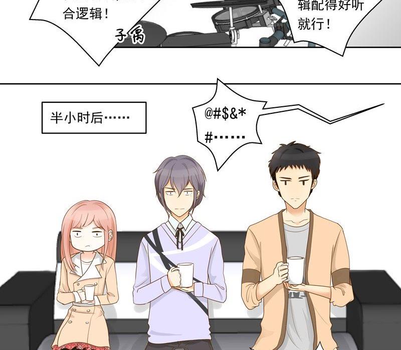 第26话歪打正着？2