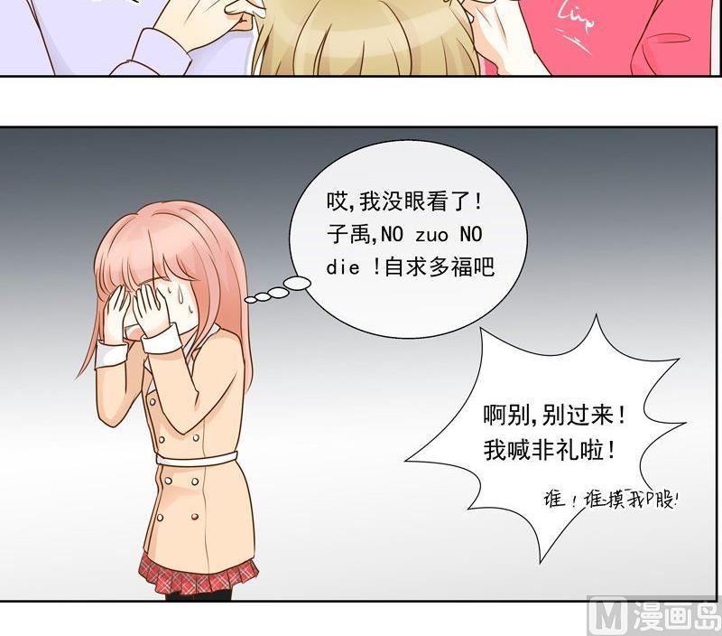 第26话歪打正着？21