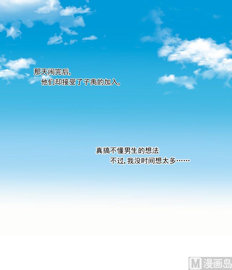第26话歪打正着？22