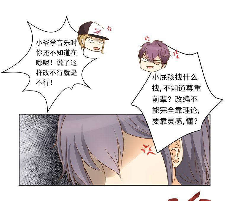 第26话歪打正着？4