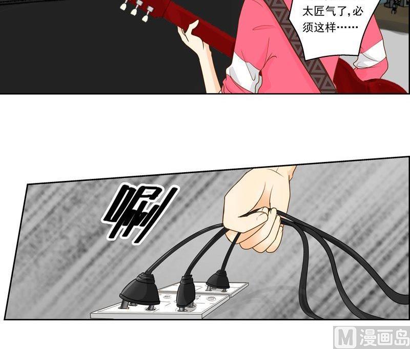 第26话歪打正着？6