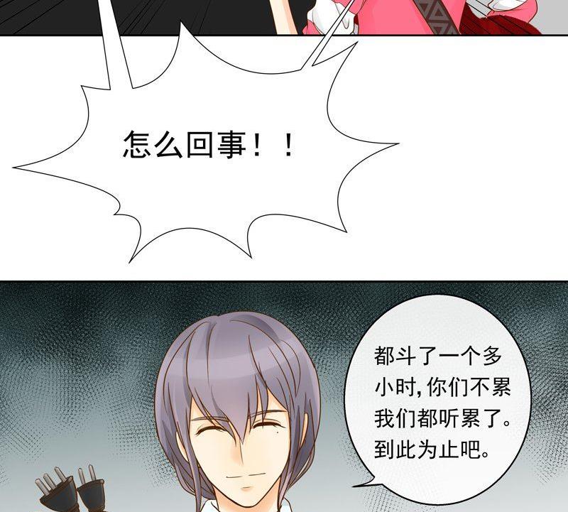 第26话歪打正着？8
