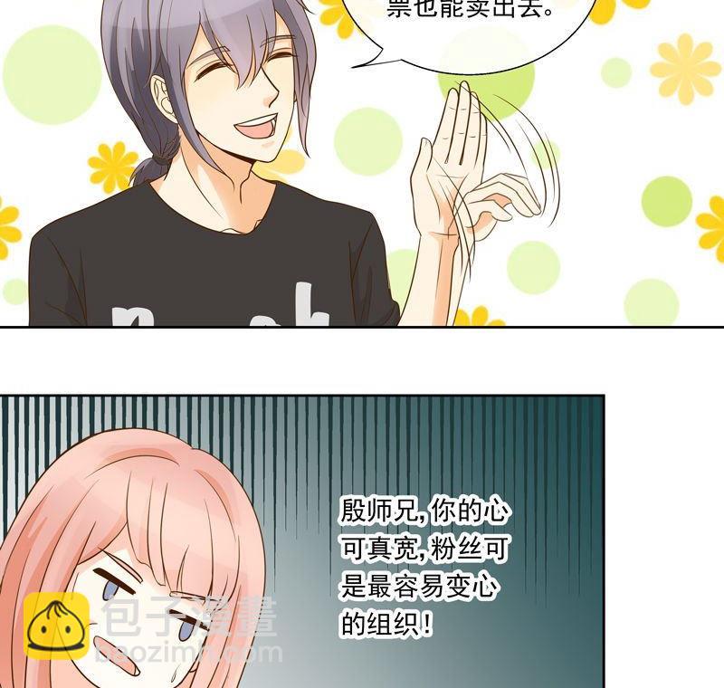 第28话久违的公演17