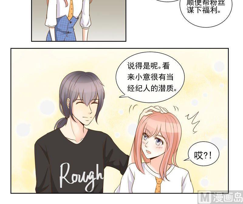 第28话久违的公演9