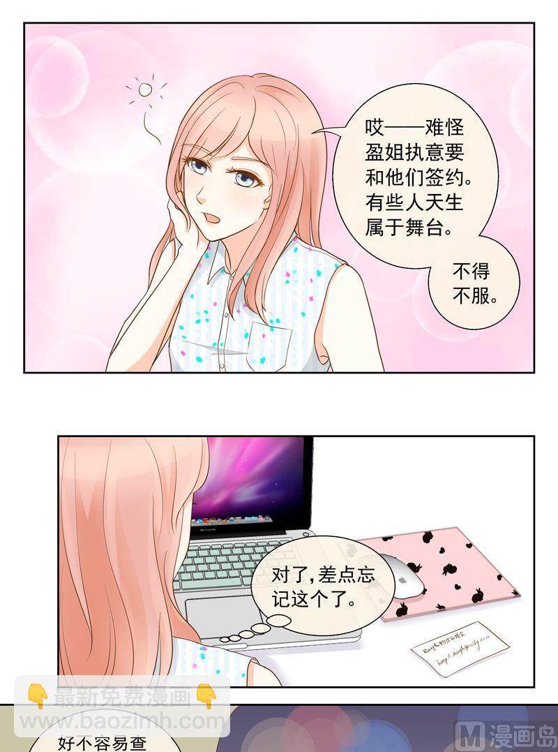 第30话关于前女友3