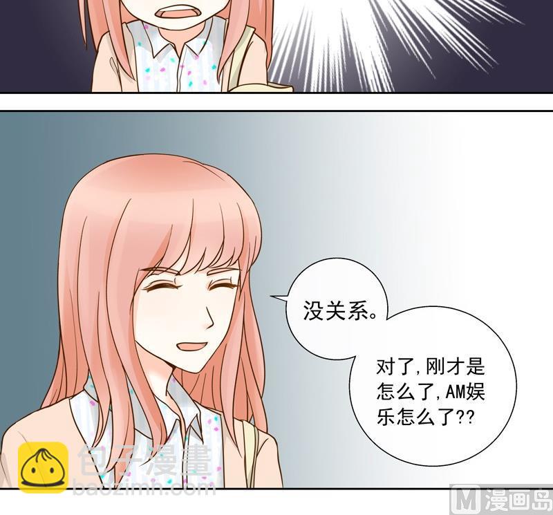 第33话 第一次试探12