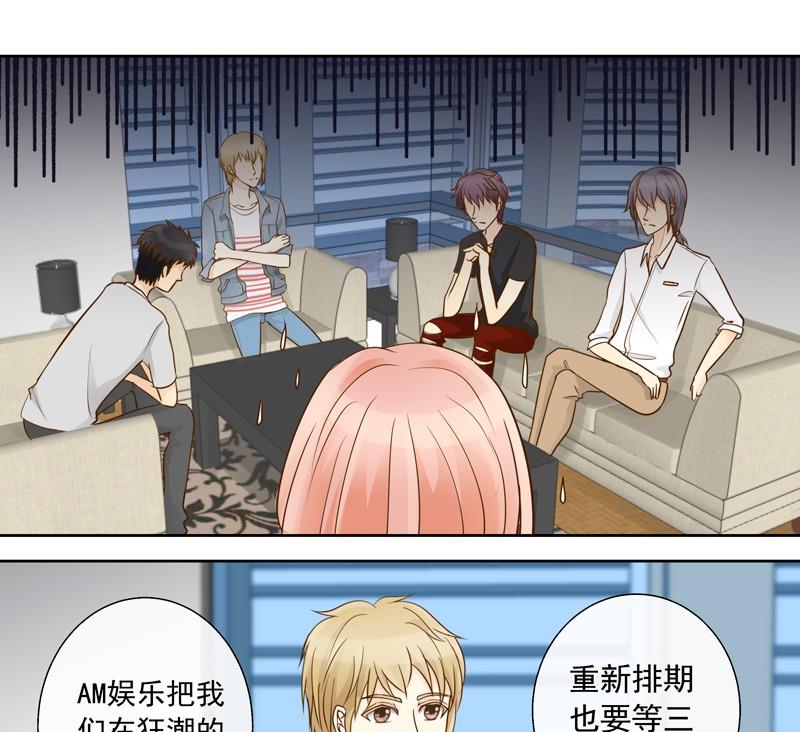 第33话 第一次试探13