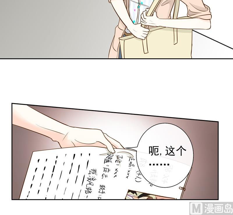 第33话 第一次试探18