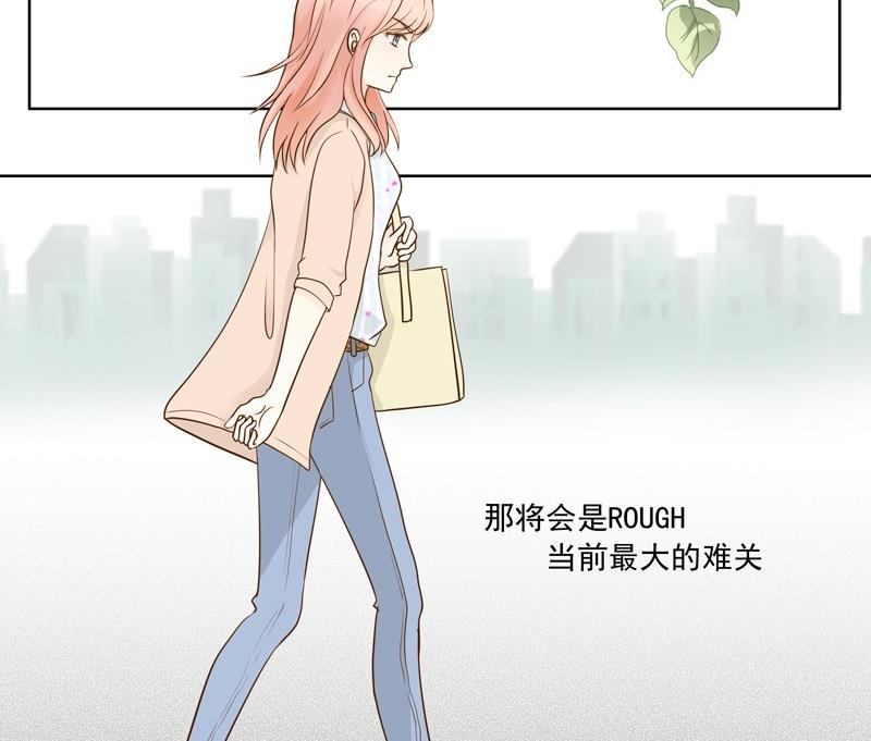 第33话 第一次试探2