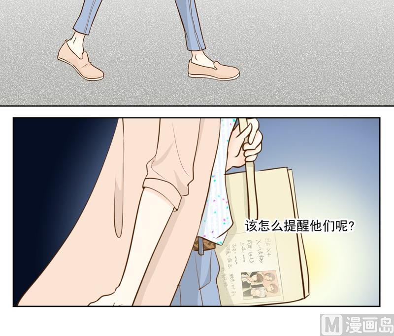 第33话 第一次试探3