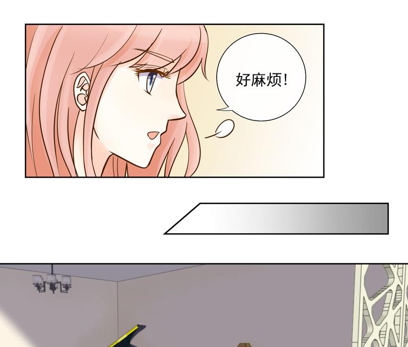第33话 第一次试探4