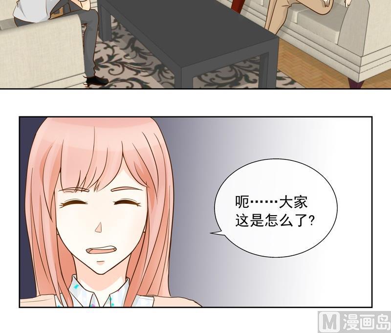 第33话 第一次试探6