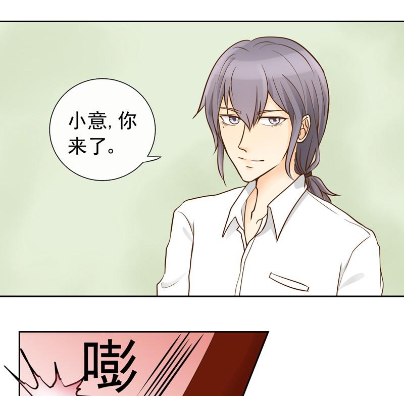 第33话 第一次试探7