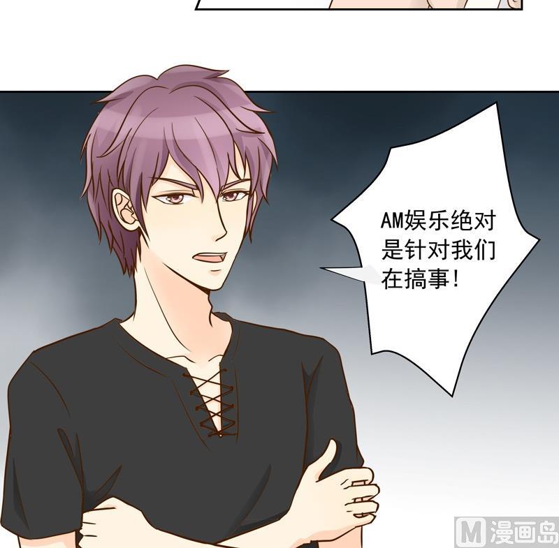 第33话 第一次试探9
