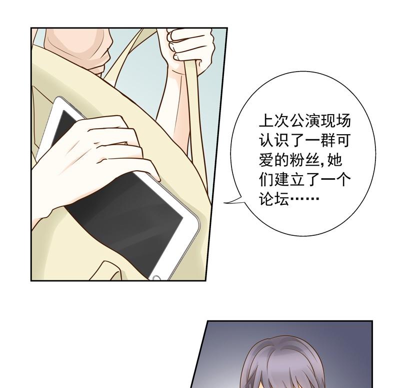 第35话 雷厉风行的苏意10