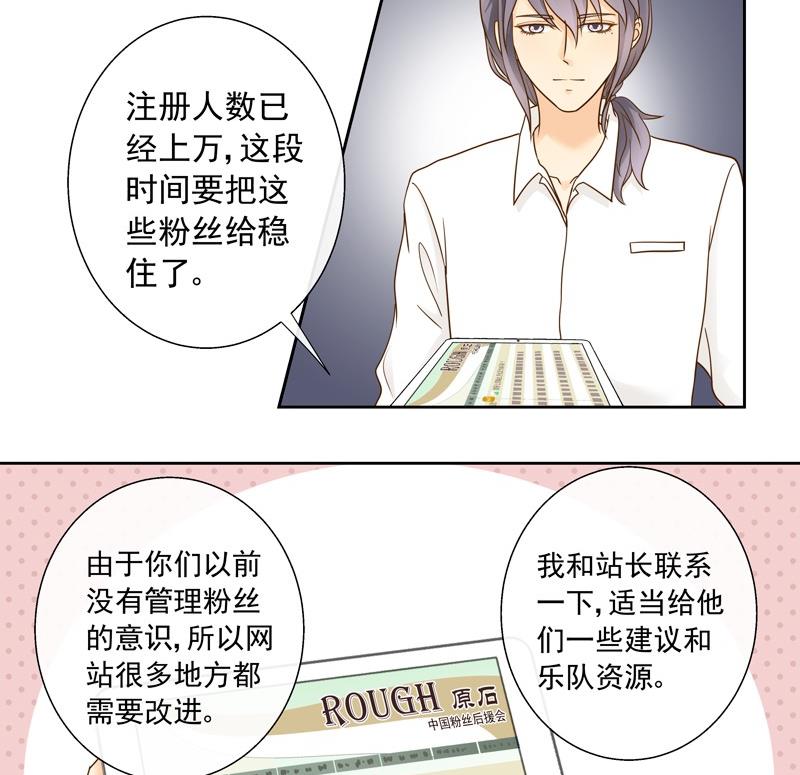 第35话 雷厉风行的苏意11