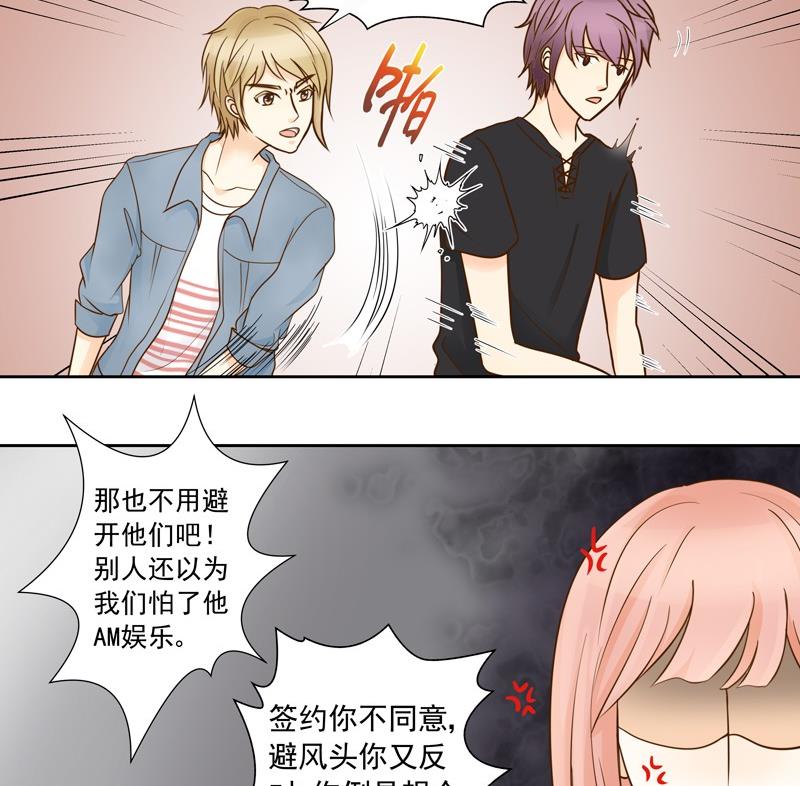 第35话 雷厉风行的苏意14