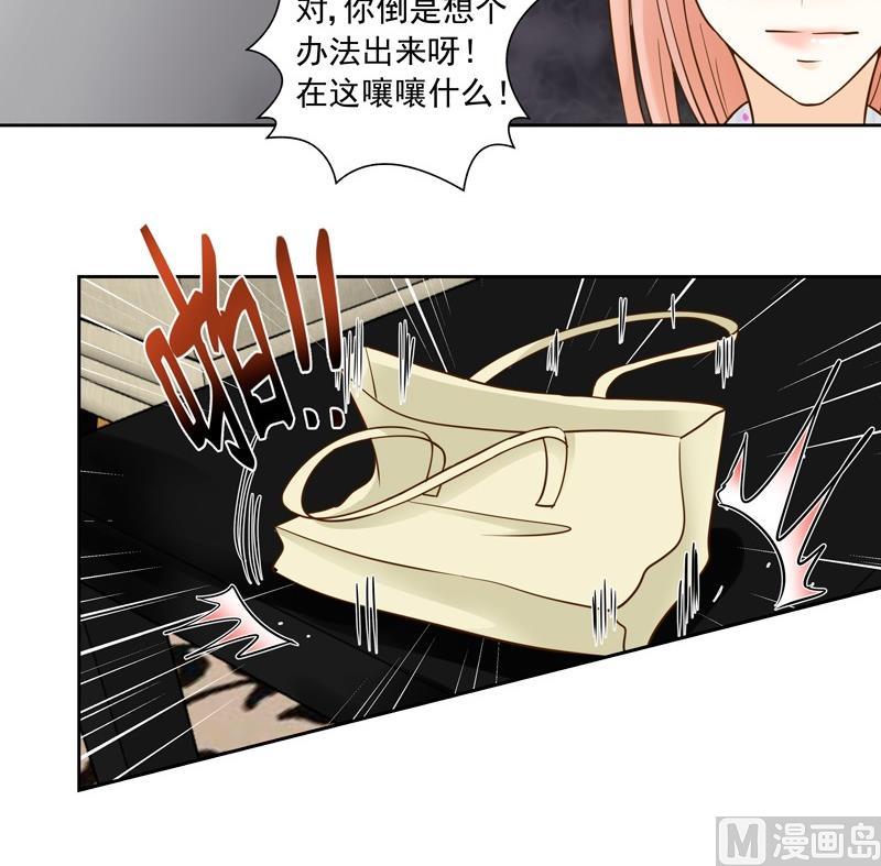 第35话 雷厉风行的苏意15