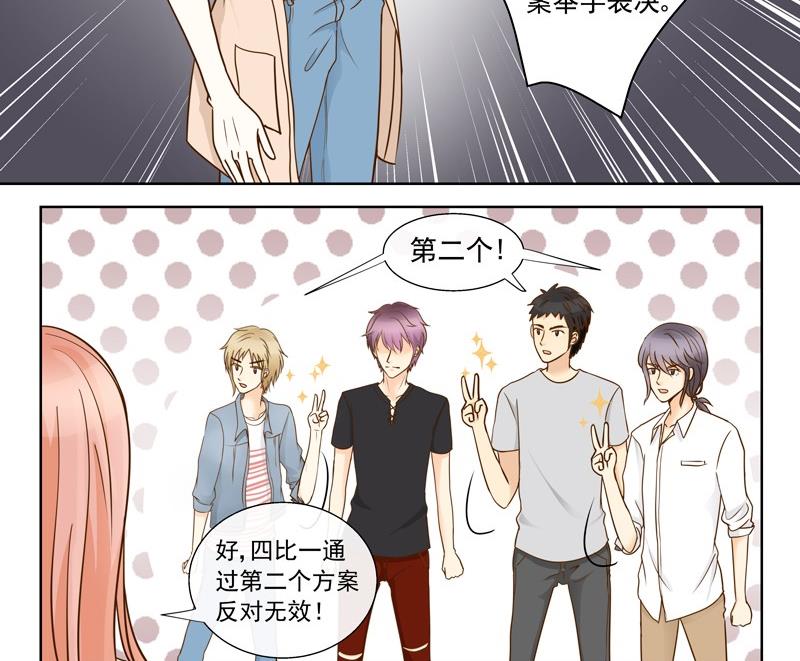 第35话 雷厉风行的苏意17