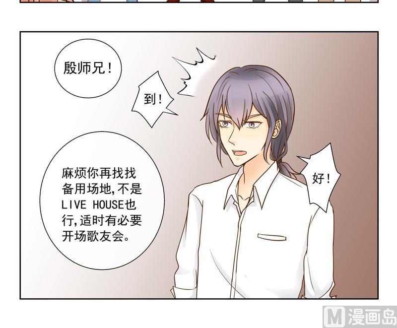 第35话 雷厉风行的苏意18