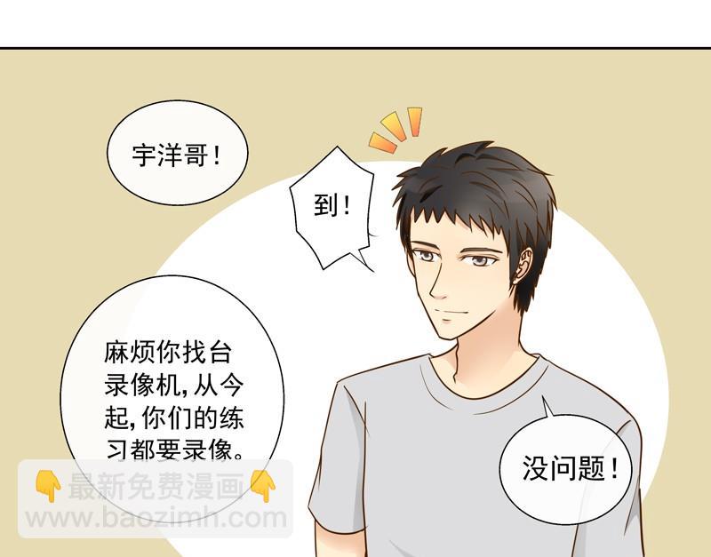 第35话 雷厉风行的苏意19